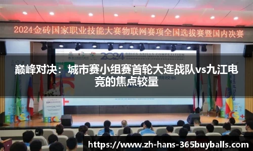 365买球官方网站