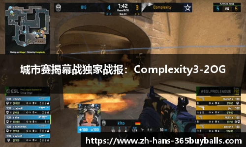 365买球官方网站